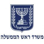 משרד ראש הממשלה