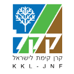 קקל - קרן קיימת לישראל