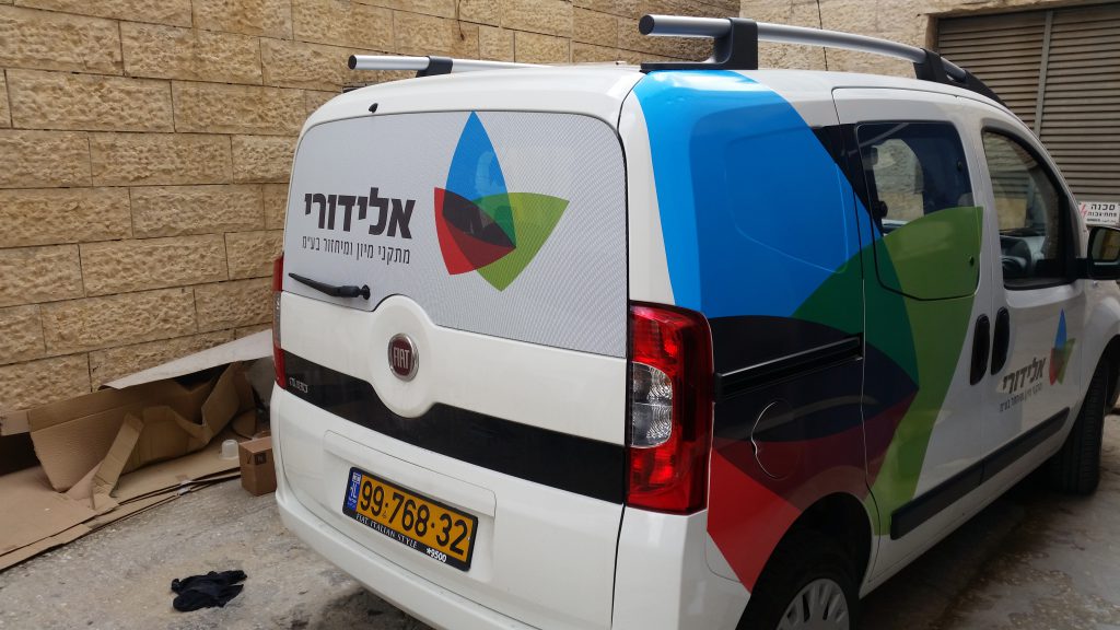 מדבקות לרכב בירושלים