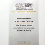 הדפסה על זכוכית